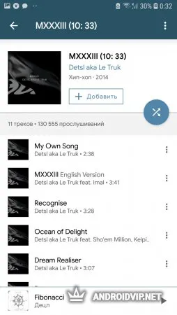 VMP - ВК Музыка фото