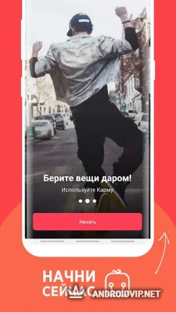 GiveAway (Отдам Даром) фото 2