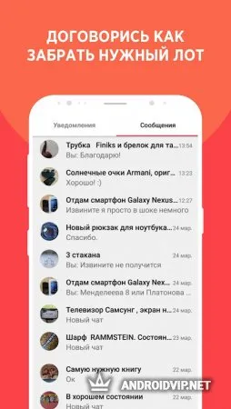 GiveAway (Отдам Даром) фото