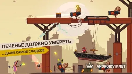 Cookies Must Die фото 2