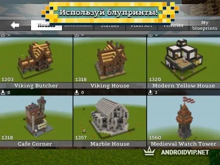 RealmCraft 3D Free with Skins Export to Minecraft фото