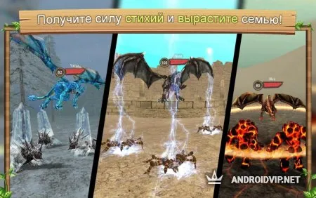 Симулятор Дракона Онлайн фото