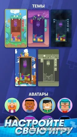 Tetris фото 2