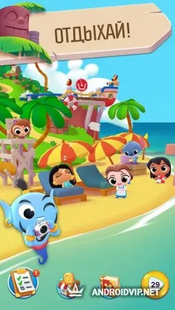 Disney Улетные Каникулы фото