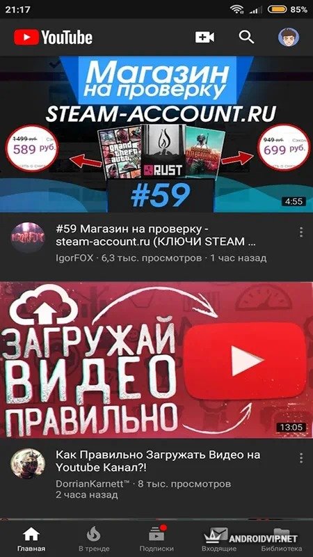 Youtube vanced русский на андроид. Youtube vanced. Youtube vanced обновление. Vanced⁠⁠ на ПК. Youtube vanced Android.