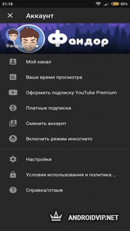 Microg Apk For Youtube Vanced Download Apkpure