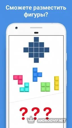 Easy Game - тест на логику и сложные головоломки фото 2