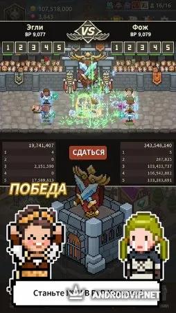 Evil Hunter Tycoon фото