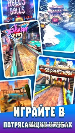 Bowling Crew — 3D боулинг фото