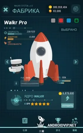Walkr: Fitness Space Adventure фото 3