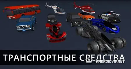 Sandbox 3D фото 2