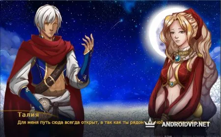 Визуальная новелла Пепельный свет фото 2