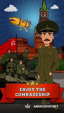 Из Грязи в Князи: Коммунист фото 2