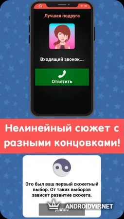 Симулятор Музыканта фото 3