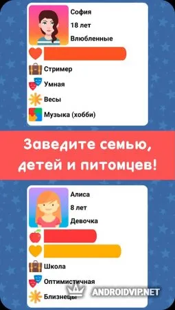 Симулятор Музыканта фото 2