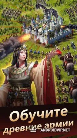 Evony - Возвращение Короля фото 3