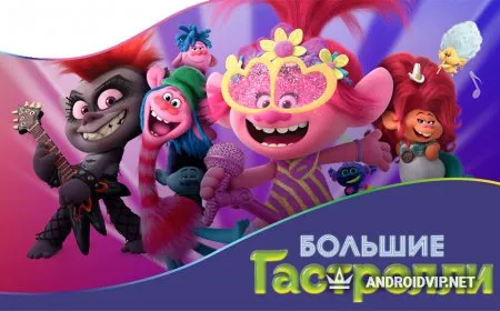 Тролли.Караоке фото