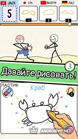 Draw Puzzle: Sketch It фото 2