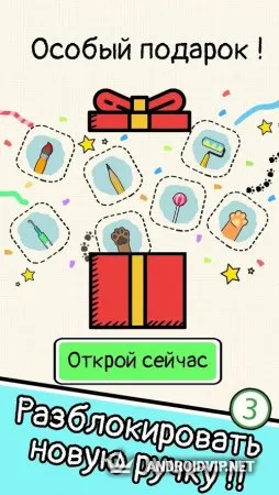 Draw Puzzle: Sketch It фото