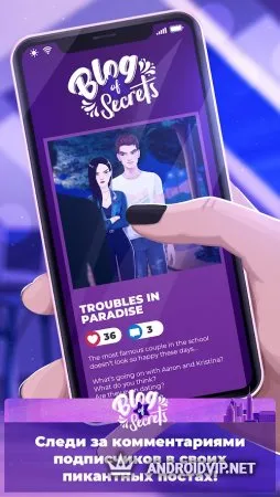 Игры про любовь - Блог Секретов фото 2