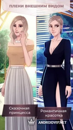 Игра любовная история: Поцелуй миллиардера фото 2