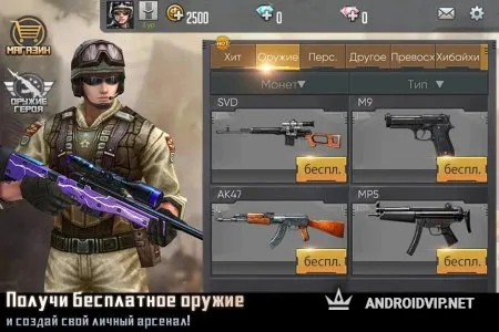 Thunder Assault: Снайпер FPS фото 2