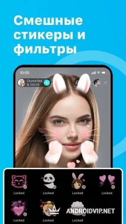 Bigo Live фото 2