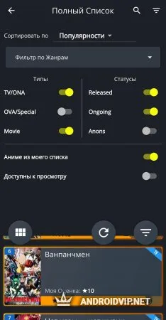 AniNet - Лучший аниме подбор и просмотр! фото