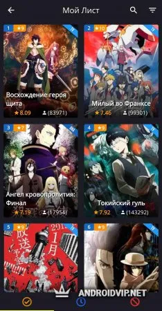 AniNet - Лучший аниме подбор и просмотр! фото 2
