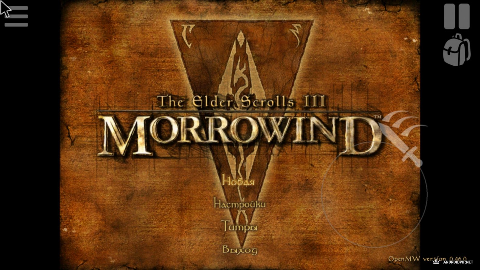 The elder scrolls morrowind на андроид прохождение