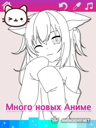 Раскраски аниме манга с анимированными эффектами фото