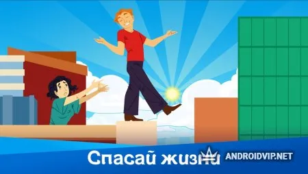 Симулятор Бога: Спаси Цивилизацию фото