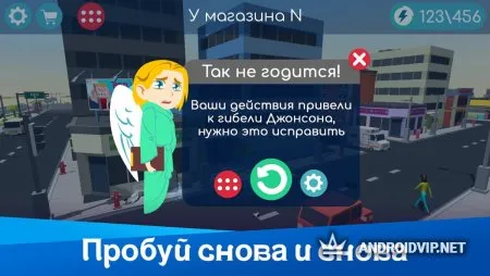 Симулятор Бога: Спаси Цивилизацию фото 2