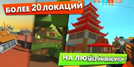 Fan of Guns фото 3