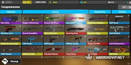 Fan of Guns фото 2