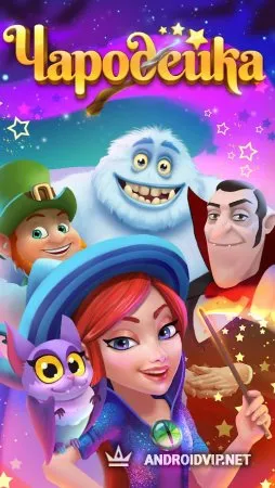 Чародейка - Волшебные Игры Три в Ряд фото 2