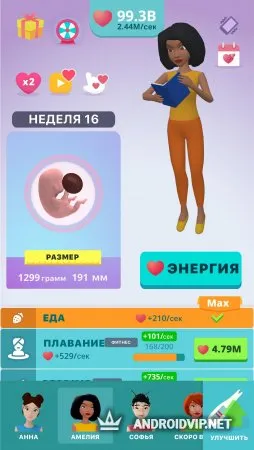 Симулятор Беременности Idle 3D фото 2