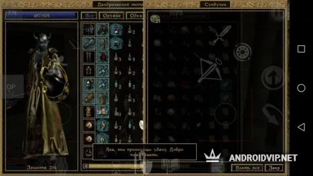 The Elder Scrolls III: Morrowind фото 6