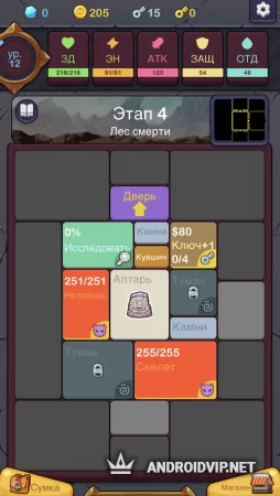 Мини-РПГ "Подземелье" фото