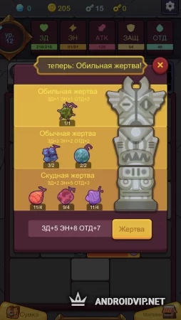 Мини-РПГ "Подземелье" фото 2