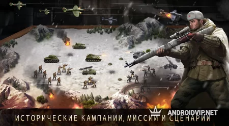 World War 2: Eastern Front 1942 фото 4