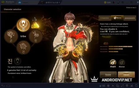 Blade &amp; Soul Revolution фото