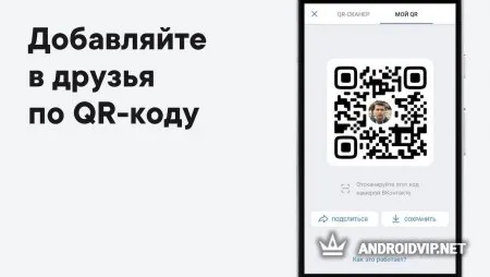 ВКонтакте — общение, музыка и видео фото