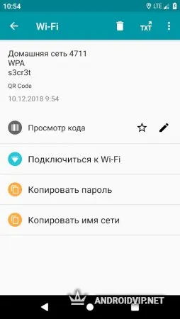 Сканер QR- и штрих-кодов Pro (русский) фото