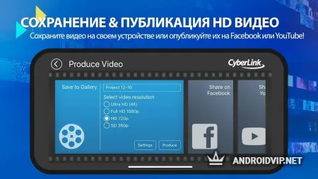 PowerDirector - лучший видеоредактор фото 2