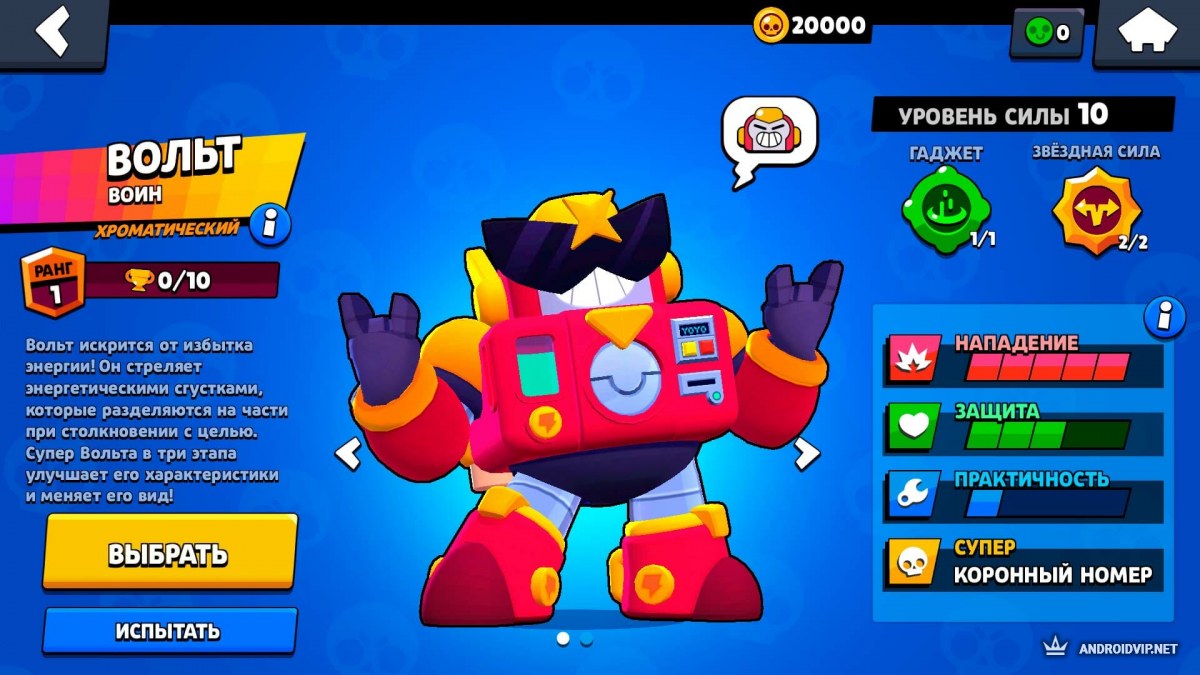 Brawl Stars Skachat Na Android Besplatno Na Russkom Versiya Apk 35 179 - brawl stars на андроид когда выйдет