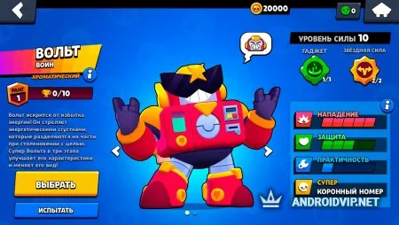 Brawl Stars фото