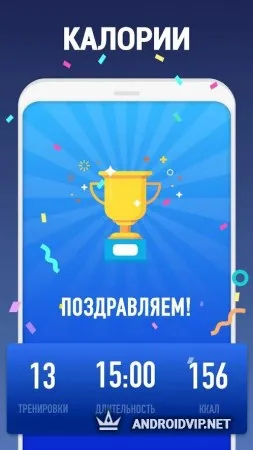 Тренировки для Дома фото 2