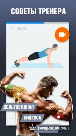 Тренировки для рук фото 2