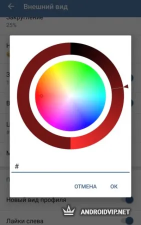 VK MP3 Mod фото 2